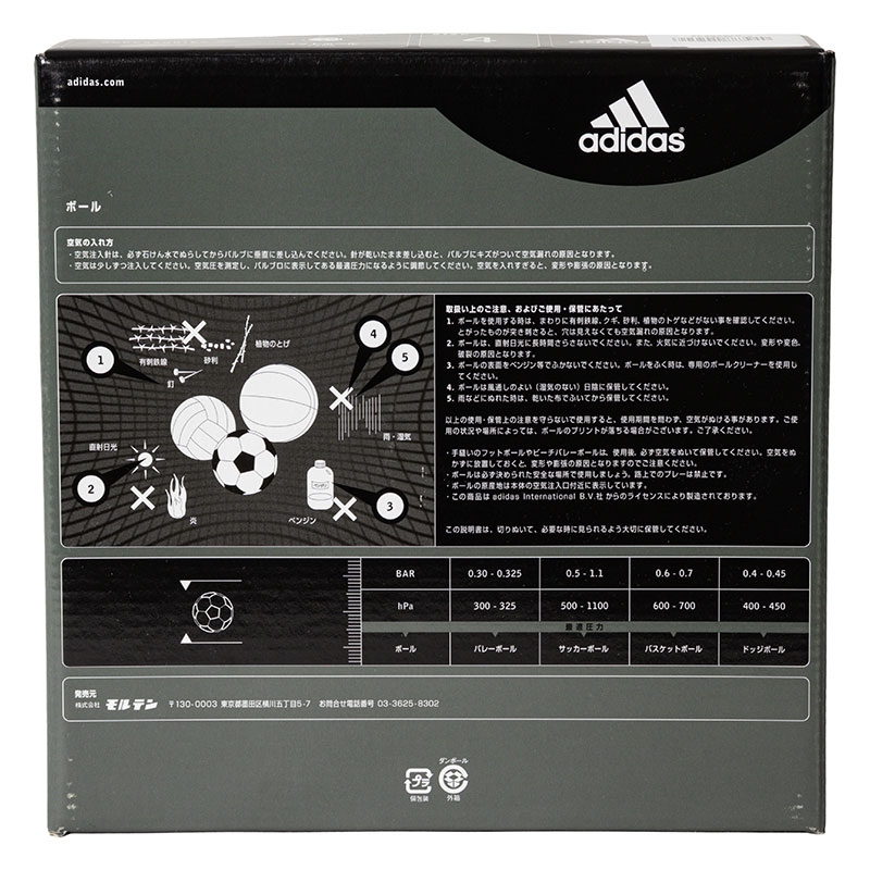 フットボール 4号 AF4949YB