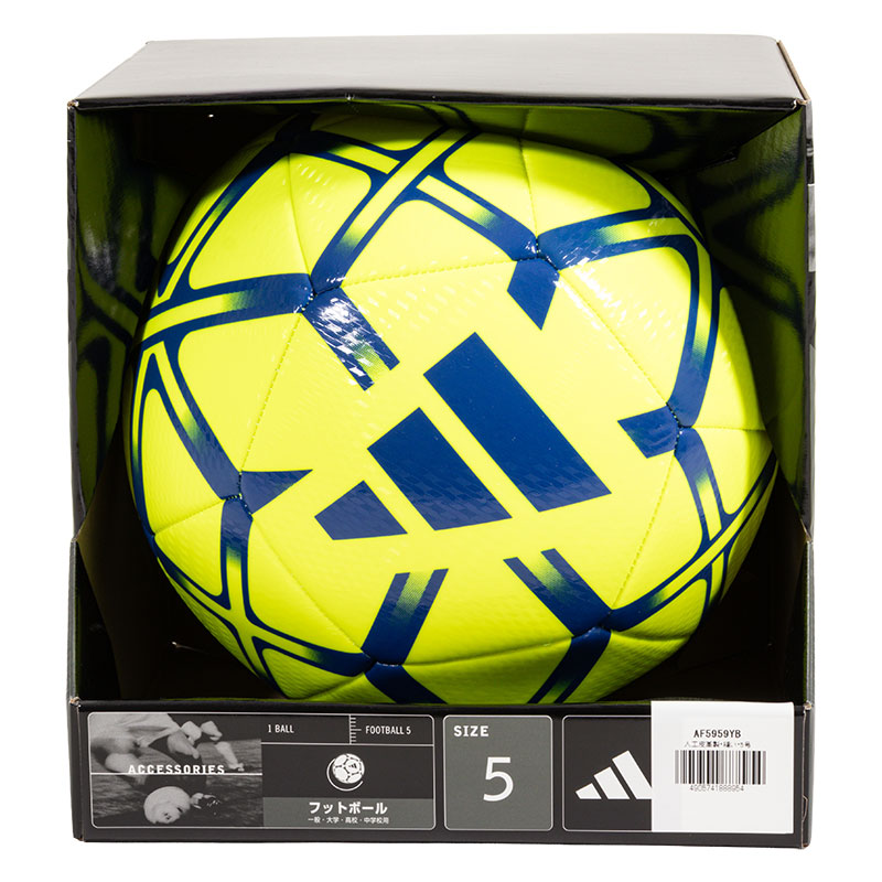 adidas スターランサー クラブ サッカーボール 5号 ソーラーイエロー×ブルー AF5959YB