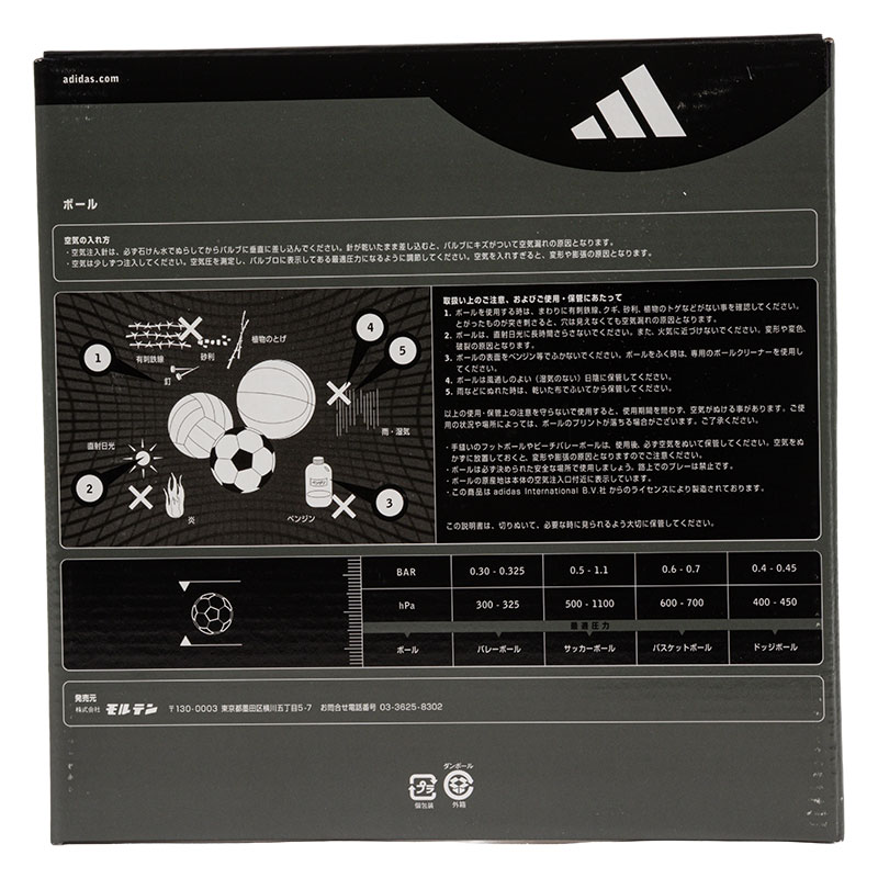 adidas スターランサー クラブ サッカーボール 4号 ソーラーイエロー×ブルー AF4959YB