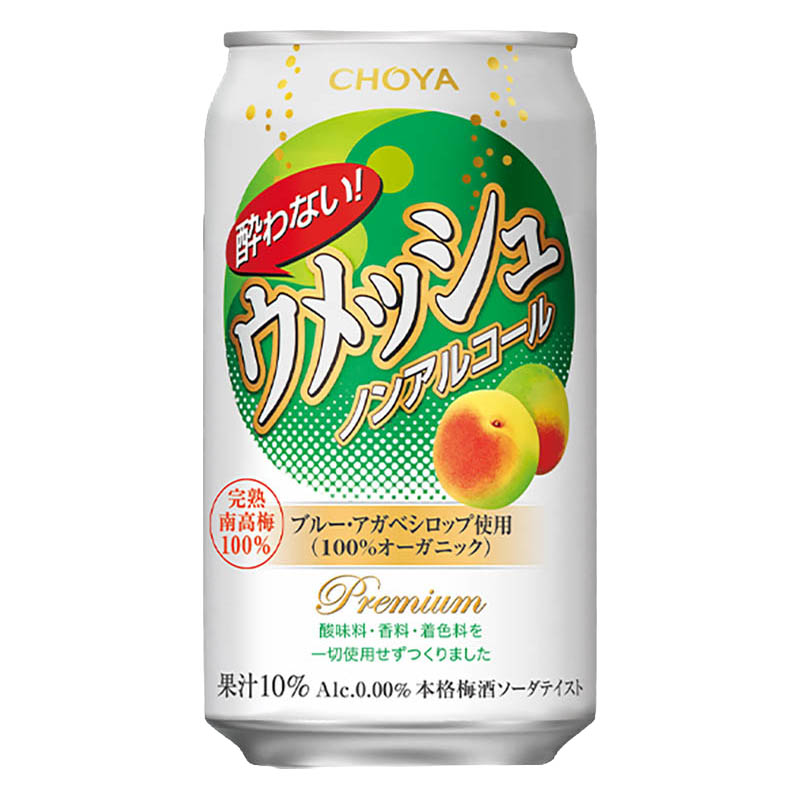 【ノンアルコール】酔わないウメッシュ 1箱(350ml×24缶)