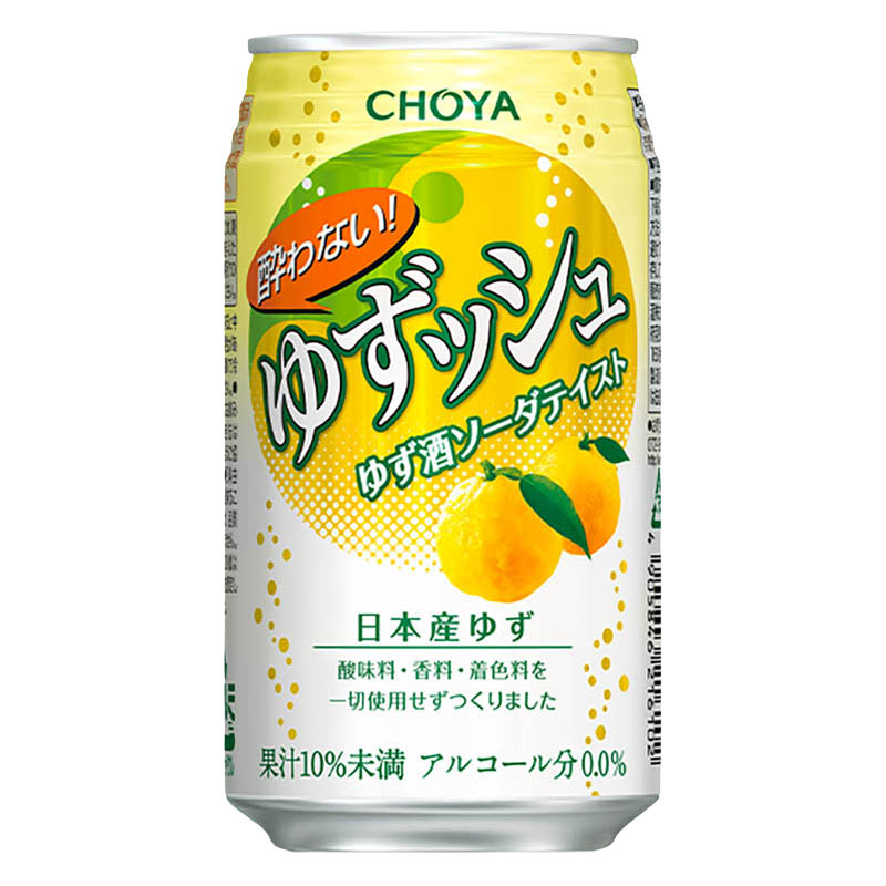 【ノンアルコール】酔わないゆずッシュ 1箱(350ml×24缶)