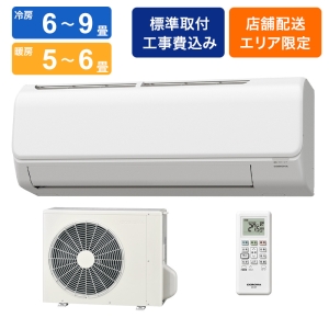 【お取り寄せ商品】冷暖房エアコン Relala Nシリーズ 6畳 室内機＋室外機 CSH-N2225R