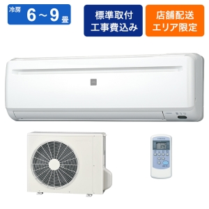 【お取り寄せ商品】冷房専用エアコン Relala 6畳 室内機＋室外機 RC-2226R