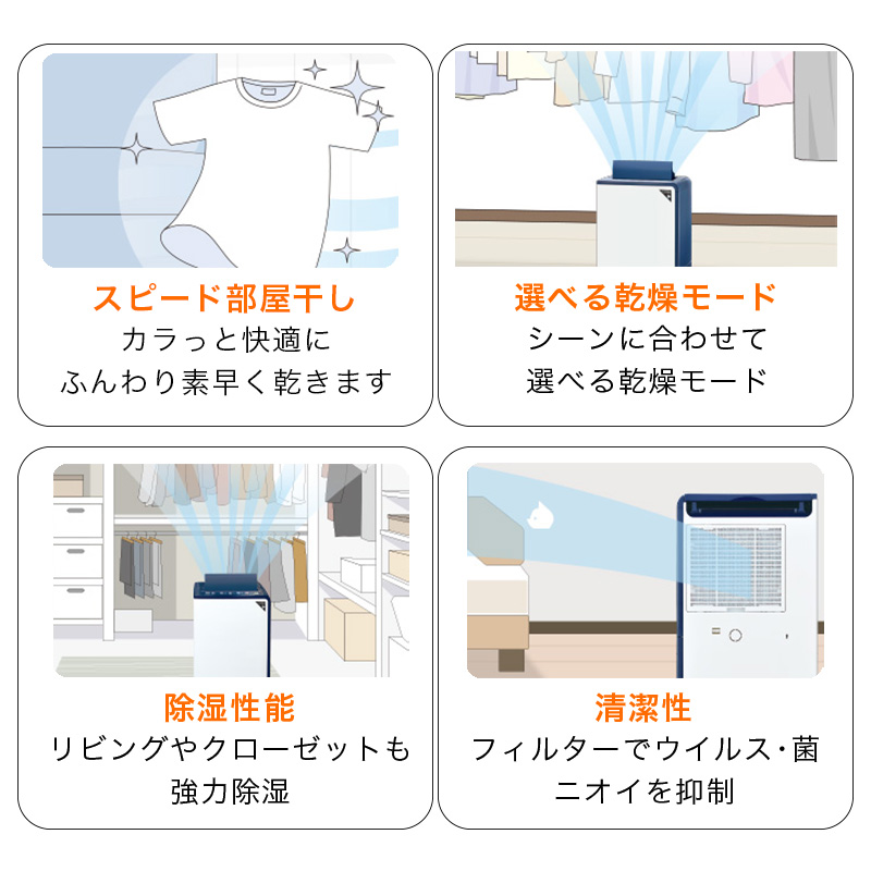 コンプレッサー式除湿機 BD-H1026(AG)