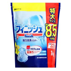 食洗機専用洗剤 フィニッシュパウダー詰替レモン 900g