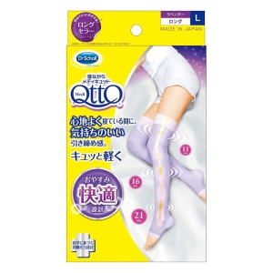 寝ながらメディキュット ロング ラベンダー L