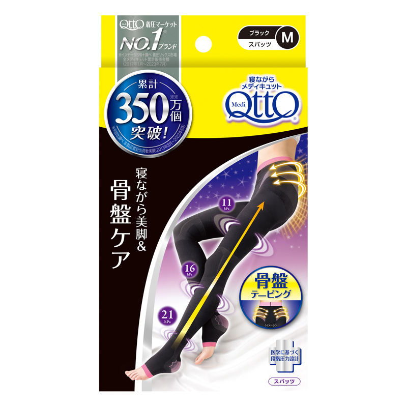 メディキュット寝ながら骨盤スパッツ M