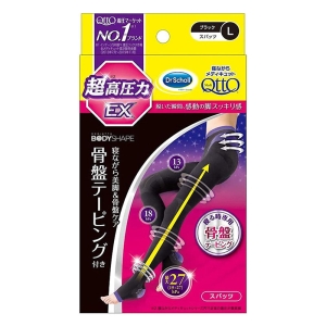寝ながらメディキュット スパッツ 骨盤テーピングEX L