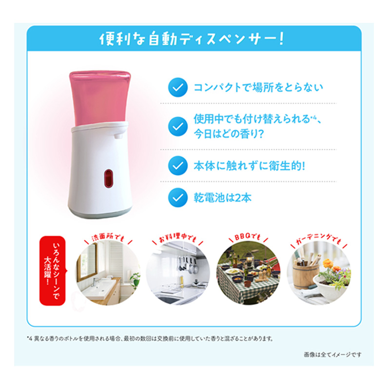 薬用石鹸 泡ハンドソープ ミューズノータッチ本体グレープフルーツ【医薬部外品】 250ml