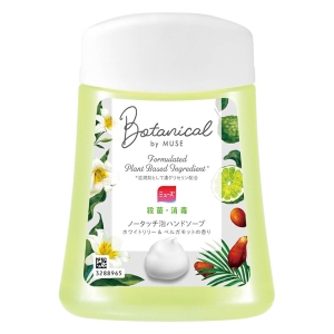 ボタニカルbyミューズ ノータッチ泡ハンドソープ ホワイトリリー＆ベルガモット 付替ボトル 250ml 【医薬部外品】