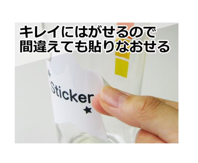 手作りステッカー キレイにはがせるタイプインクジェット 1面