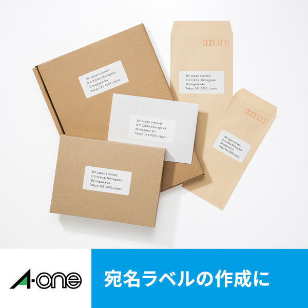 ラベルシール[インクジェット] 20シート
