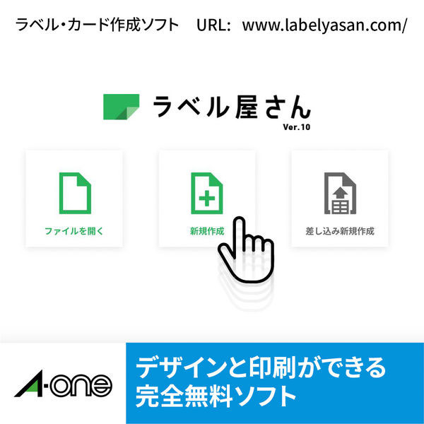 手作りステッカー[インクジェット] 2シート