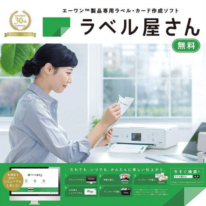 写真シール 5シート