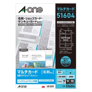 マルチカード インクジェットプリンタ専用紙 両面クリアエッジタイプ 白無地厚口 A4判