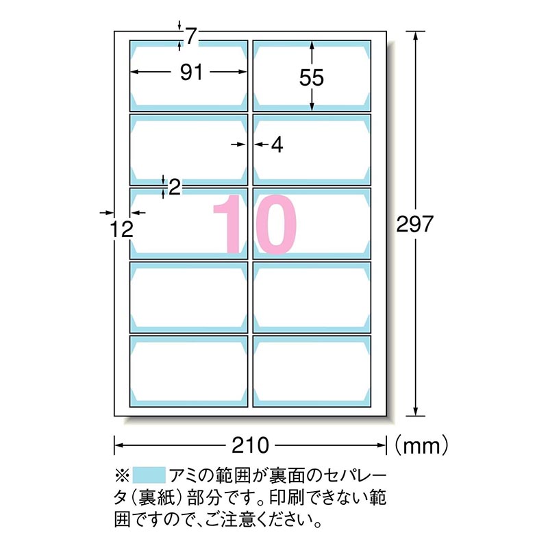 マルチカード インクジェットプリンタ専用紙 両面クリアエッジタイプ 白無地厚口 A4判
