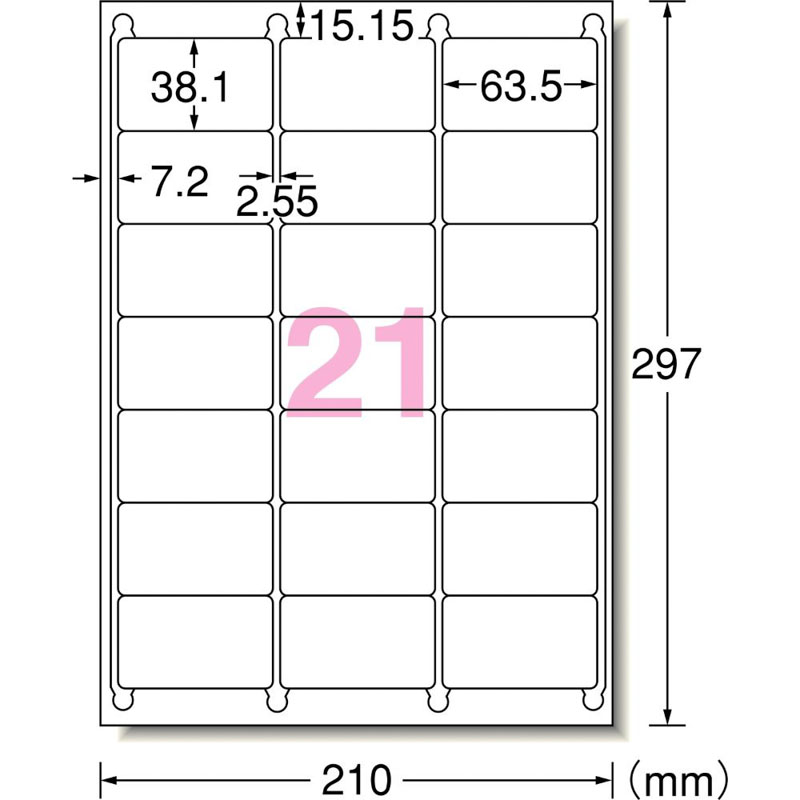 ラベルシール プリンタ兼用四辺余白付 角丸 21面