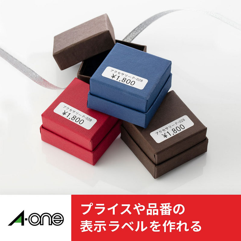 ラベルシール プリンタ兼用四辺余白付 角丸 95面