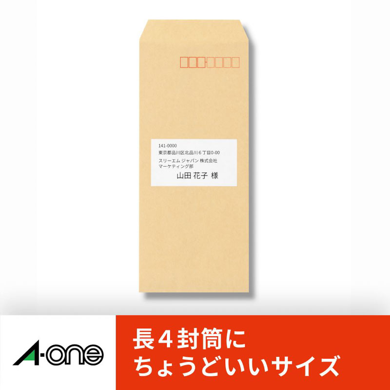 ラベルシール プリンタ兼用上下余白付 21面