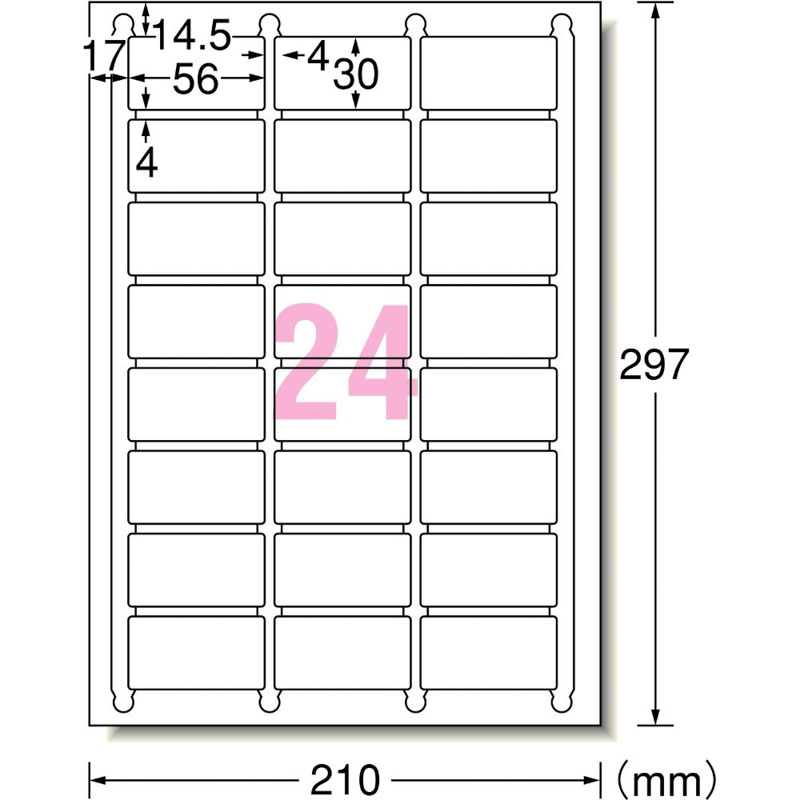 ラベルシール プリンタ兼用四辺余白付 角丸 24面