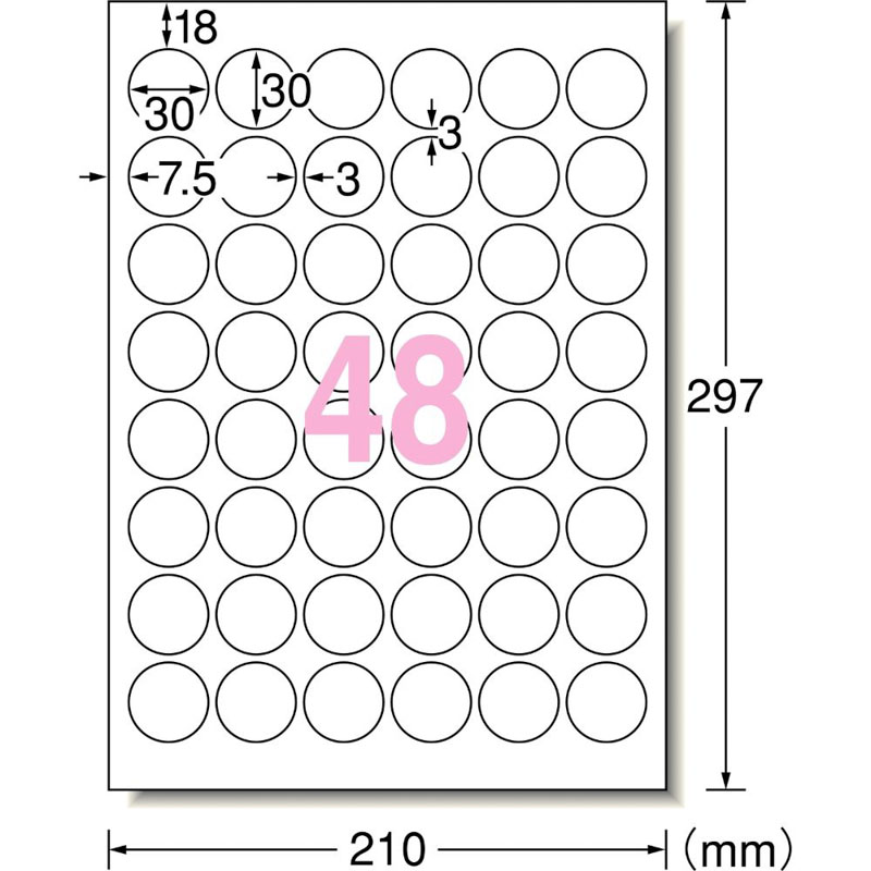 ラベルシール プリンタ兼用ハイグレードタイプ 丸型 48面