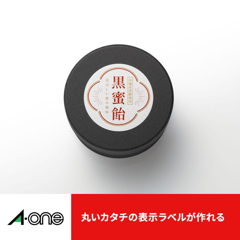 ラベルシール プリンタ兼用ハイグレードタイプ 丸型 48面