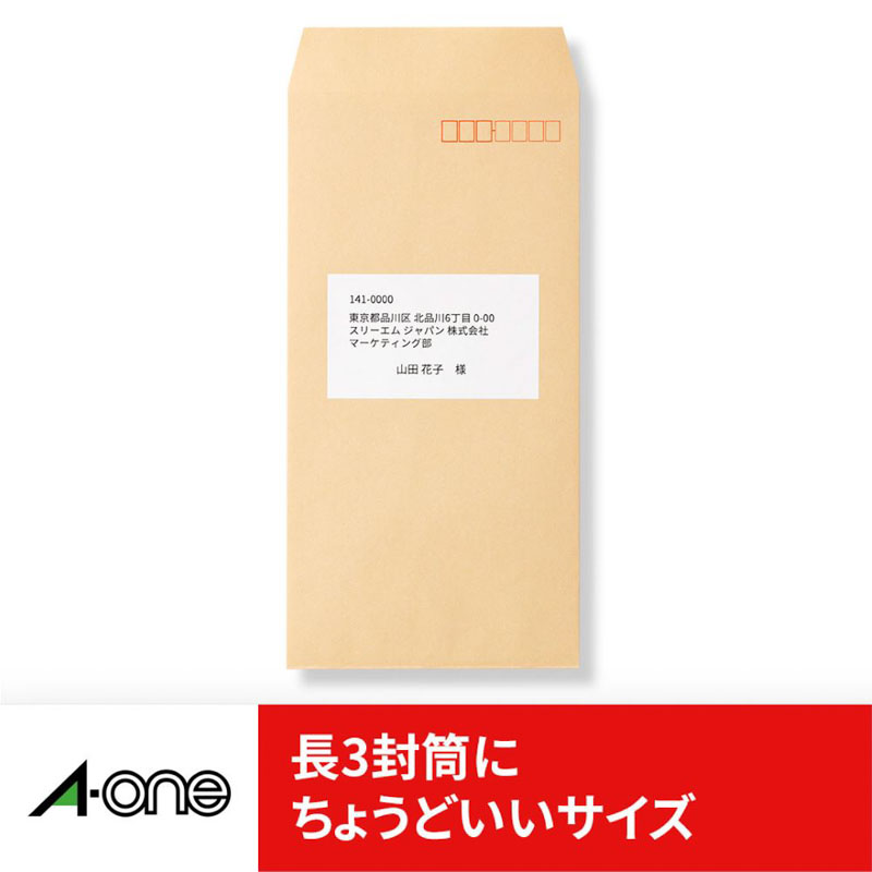 ラベル用紙 100シート