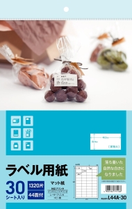 ラベル用紙44面30シート
