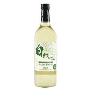 酸化防止剤無添加 白わいん 720ml