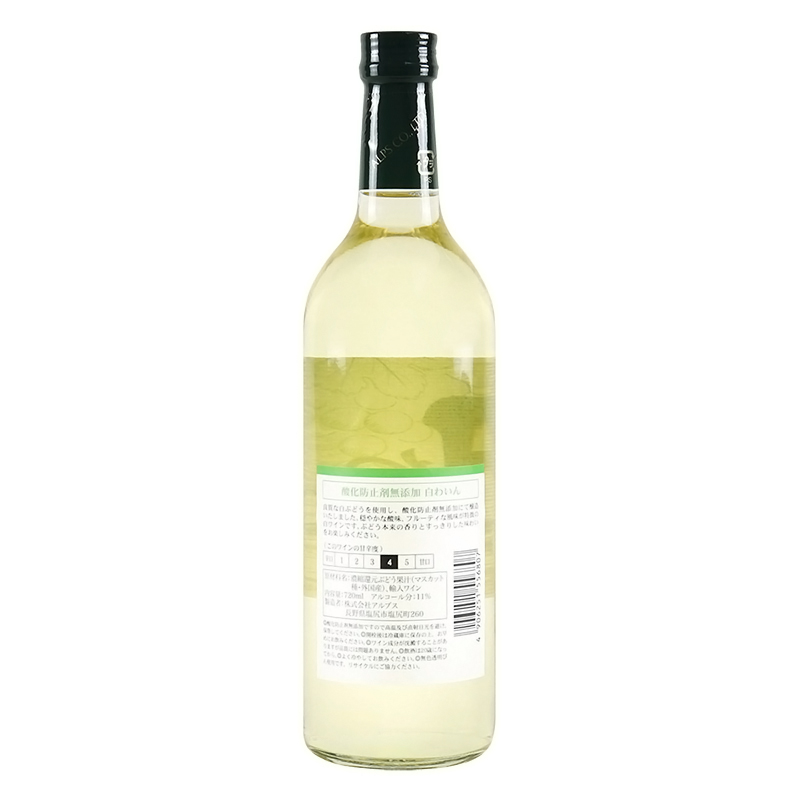 酸化防止剤無添加 白わいん 720ml