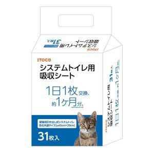 猫の時間 システムトイレ用吸収シート 31枚