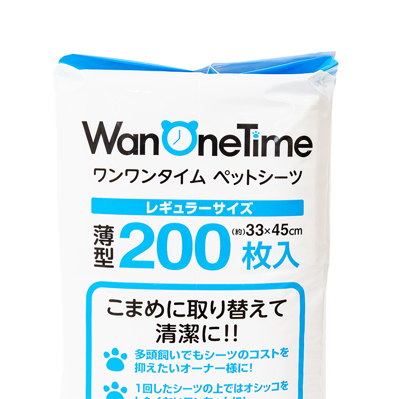 ワンワンタイム ペットシーツ レギュラーサイズ 200枚