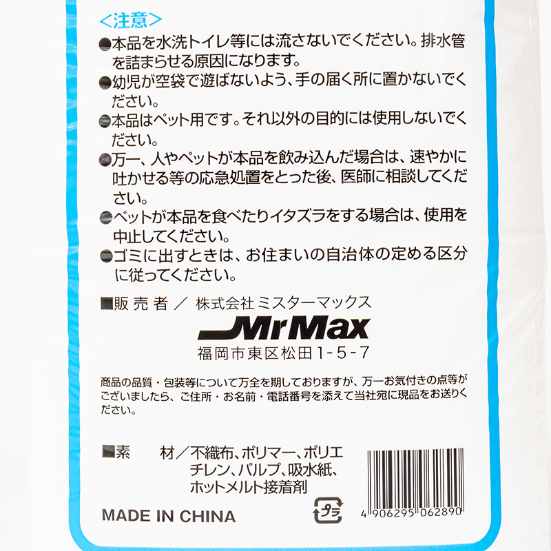 ワンワンタイム ペットシーツ レギュラーサイズ 200枚