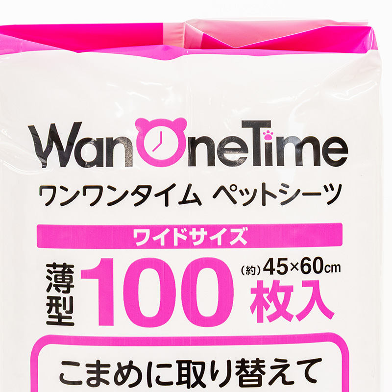 ワンワンタイム ペットシーツ ワイドサイズ 100枚