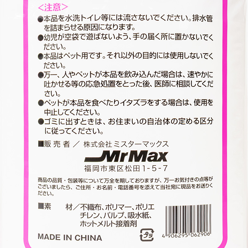 ワンワンタイム ペットシーツ ワイドサイズ 100枚
