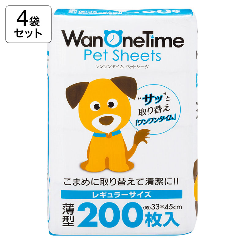 不織布ふきん(名刺入付袋入り) 800枚 まとめ買い - キッチン消耗品