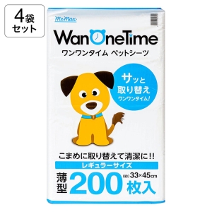 ワンワンタイム ペットシーツ レギュラー 1箱（200枚×4袋）