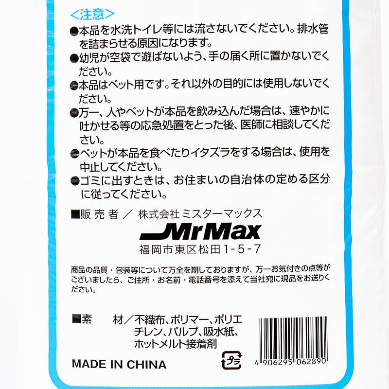 ワンワンタイム ペットシーツ レギュラー 1箱（200枚×4袋）