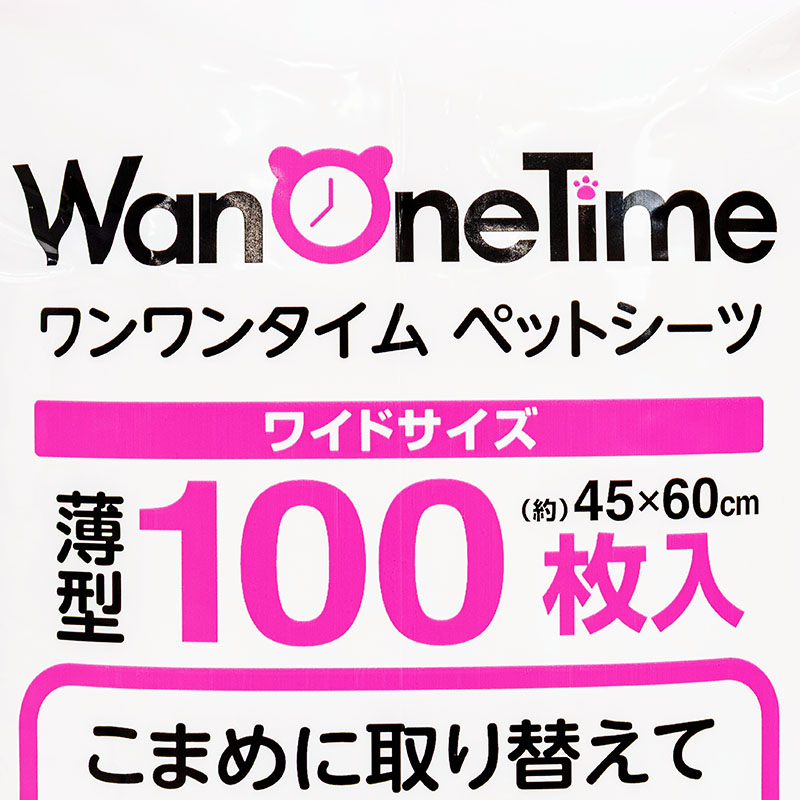 ワンワンタイム ペットシーツ ワイド 1箱（100枚×4袋）