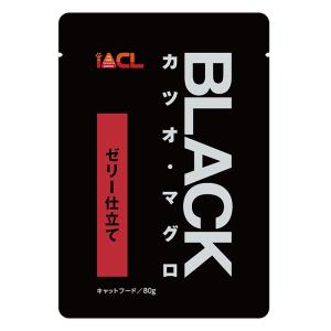 BLACK カツオ・マグロ ゼリー仕立て 80g
