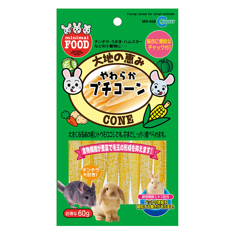 やわらかプチコーン 60g