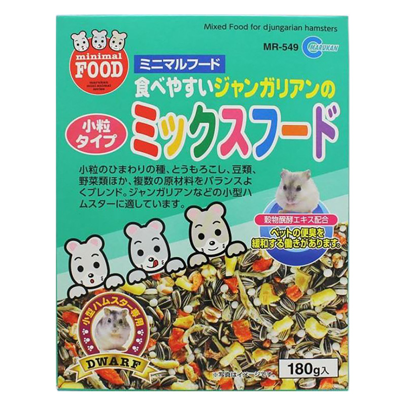 ニンジン 小動物アクセサリー SALE値下げ - 通販 - sinerminco.com.pe