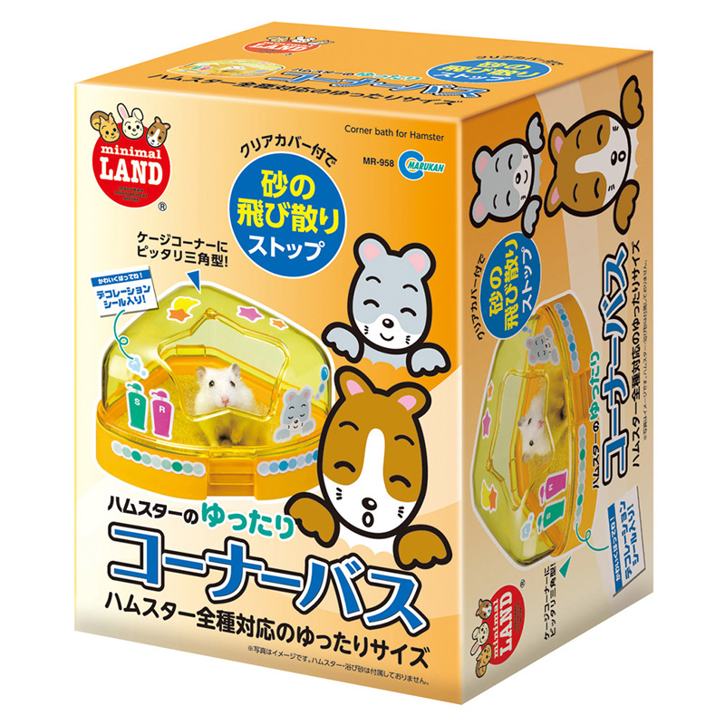 ゆったりコーナーバス