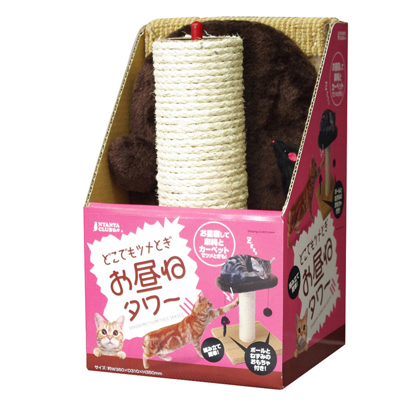 どこでもツメとぎ お昼ねタワー