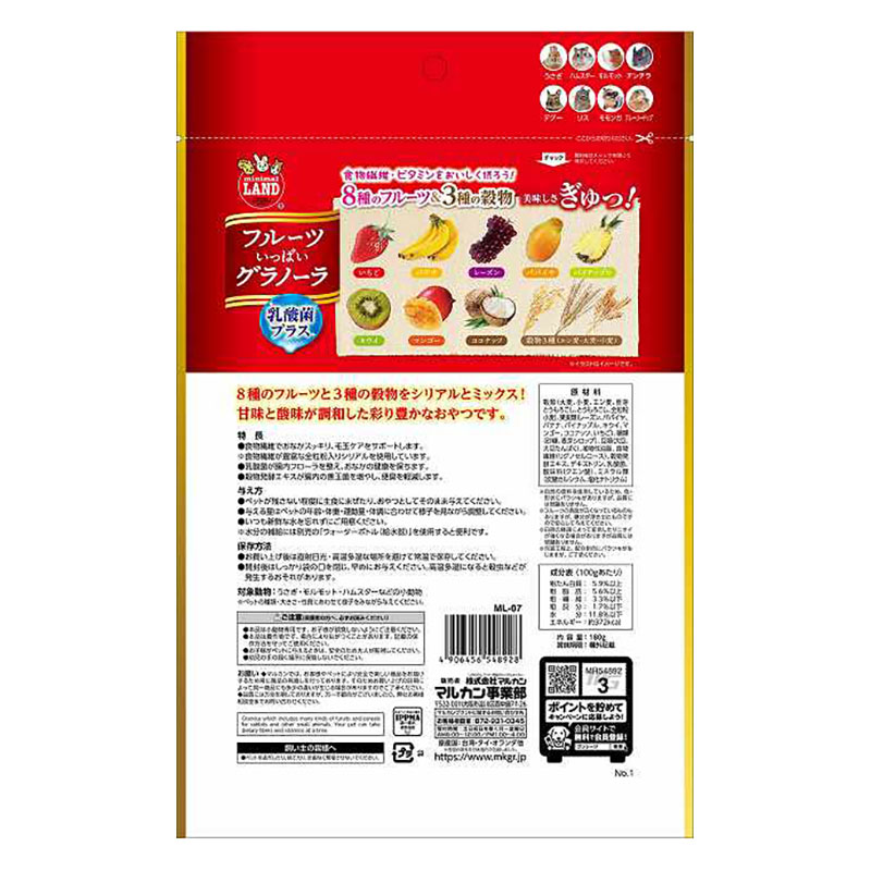 フルーツいっぱいグラノーラ 180g