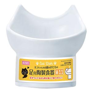 足付陶製食器 猫11