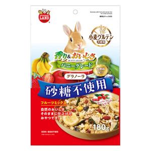 バニーグレード グラノーラ フルーツミックス 180g