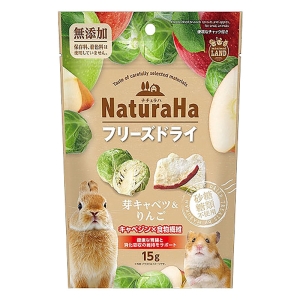 ナチュラハ フリーズドライ 芽キャベツ＆りんご 15g