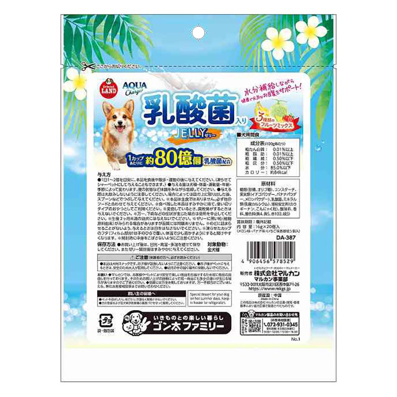 アクアチャージ 乳酸菌ゼリー 16g×20個