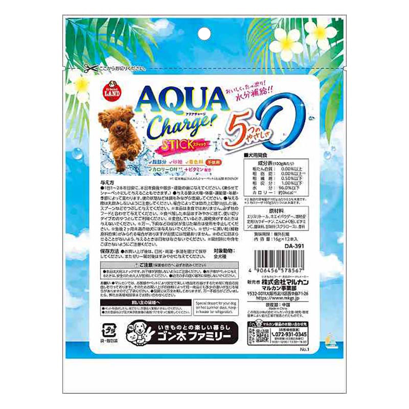 アクアチャージスティック 12本
